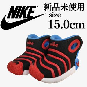 新品未使用 NIKE 15.0cm DYNAMO GO BOOT TD ナイキ ダイナモ ゴー ブーツ キッズ スニーカー シューズ ブーツ ブラック 黒 箱有り 正規品