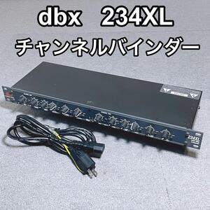 dbx 234XL チャンネルデバイダー クロスオーバー 3way