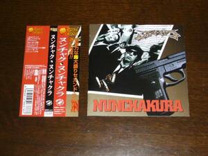 国内盤　帯付　ヌンチャク/ヌンチャクラ 1996年盤　全9曲