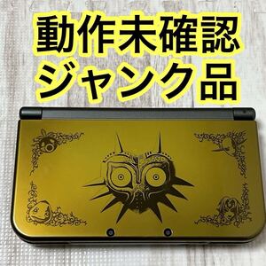 【ジャンク】Newニンテンドー3DS LL ムジュラの仮面 3D RED-001 任天堂 New 3DS LL 1円スタート 1スタ 本体