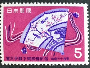 ■■コレクション出品■■【天皇ご成婚】１９５９年　額面５円