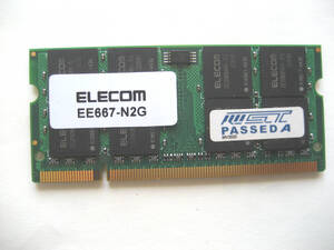 メモリーカード　DDR2-2G 