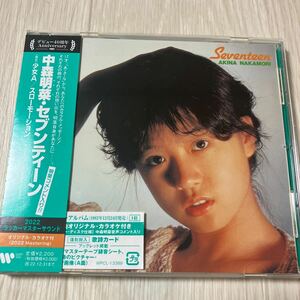 【中古品】中森明菜 セブンティーン 2022 ラッカーマスターサウンド WPCL-13389 帯付き