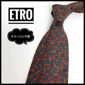 ETRO エトロ ネクタイ ペイズリー柄 小紋 ブラウン系 シルク100% 美品