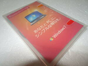 正規品 Windows7 Home Premium アップグレード版 OEM版 認証保障