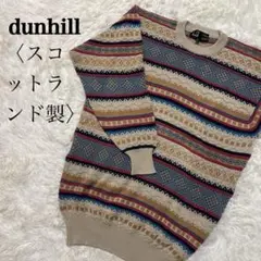 ダンヒル　メンズコットンクルーネックボーダーセーター　38　dunhill