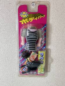 ☆ 未開封！【PEZ】 ペッツ ボディーパーツ その５☆彡