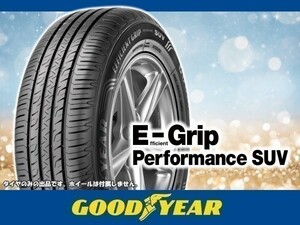 グッドイヤー E-Grip EfficientGrip Performance SUV 265/50R20 4本送料込み総額 137,960円