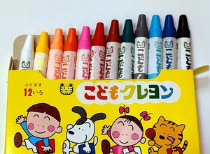 こどもクレヨン12色★タイガー絵具工業所 KODOMO CRAYON 日本製★NON-TOXIC MADE IN JAPAN 4958179001129★開封 未使用