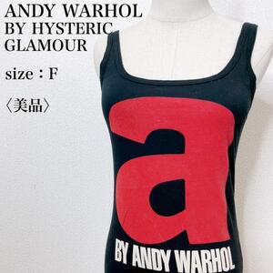 【美品】Andy Warhol by HYSTERIC GLAMOUR アンデウォーホルバイヒステリックグラマー タイト プリント タンクトップ カジュアル も06