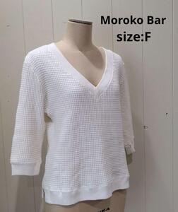 Moroko Bar Vネック ワッフル 七分袖 トップス ホワイト レディース