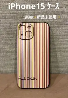 新品人気 iPhone15plus  ケース ポールスミス Paul Smith