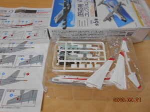 1/300 哨戒機コレクション 2　４　川崎 P-1　初号機塗装　未開封　エフトイズ