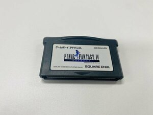 GBA ファイナルファンタジーⅥ ゲームボーイアドバンス 動作確認済み Nintendo ニンテンドー Q94