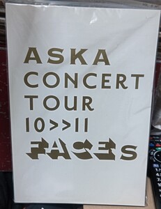 ASKAコンサートツアーFACESパンフレットCHAGE and ASKA