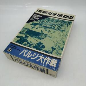 t2914 エポック社 ボードゲーム/WORLD WAR GAME ワールドウォーゲーム ④ バジル大作戦 現状品 当時物