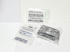 Bトレ E531系 常磐線 先頭車 クハ 単品 BANDAI バンダイ Bトレインショーティー JR東日本 E531系 交直流 近郊型 電車 未組立 中身未開封