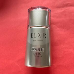 エリクシールアドバンスドフィニッシャー★日中用クリーム★薬用美白美容液★30mL★お試におススメ★人気商品★早い物勝ち★最終出品★