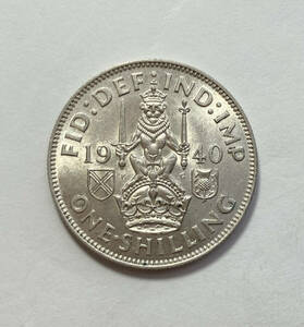 １円スタート! ・1940 イギリス 1シリング銀貨 ジョージ6世・アンティーク コイン