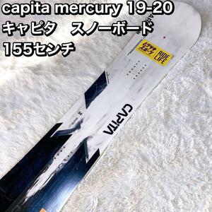 capita mercury 19-20 キャピタ　スノーボード 155センチ