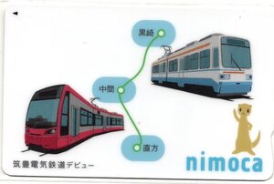 筑豊電気鉄道デビュー記念nimocaデポジットのみ