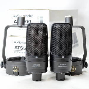 【A】audio technica ATS500 同一ロットペア マウント2個、元箱2個、説明書1個付属 オーディオテクニカ Neumann M49を意識 定価1本5万円