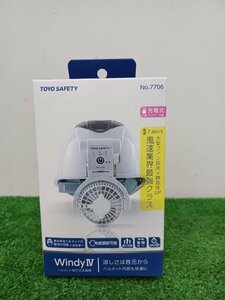 【未使用品】TOYO ヘルメット取付式送風機 WINDY4 充電式 No.7706 ホワイト 電動工具/ITXH1PP6XB6C