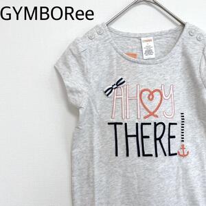 h0159ジンボリー【110】グレー 子ども服 半袖Tシャツ GYMBORee