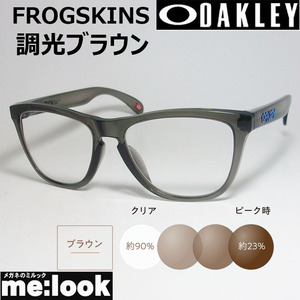 OAKLEY オークリー OO9245-74SUNBR 調光ブラウン FROGSKINS フロッグスキン 009245-7454 ASIAN FIT グレイスモーク