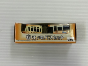 ◇チョロQ 江ノ電バスセット (日産ディーゼル PR95・いすゞ BX-95)