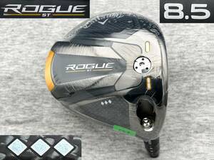 ★CT259★ ツアー支給品 未市販 TCシリアル ROGUE ST TRIPLE DIAMOND ◆◆◆ 8.5 (リアル 9.1°) ◆ PROTO ローグST トリプルダイヤ