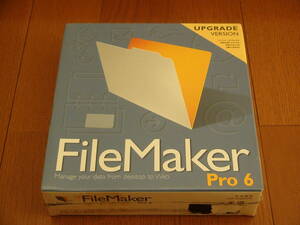 ■　新品未開封　ＦｉｌｅMaker　pro 6 日本語版 for Windows ＵＰver 正規品　パッケージ版