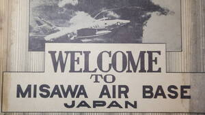 『welcome to misawa air base japan』The Office of Infomation 6139th AIR BASE GROUP、刊行年不明【洋書/三沢基地/空軍】