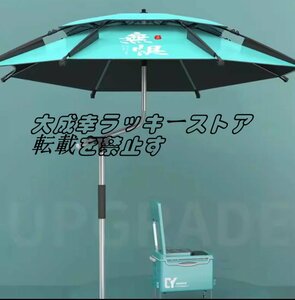 強くお勧め UVカット パラソル 釣り傘 ガーデンパラソル 日傘 雨傘 庭 テラス アウトドア ビーチ キャンプ 持ち運び便利 折り畳み式 F1292