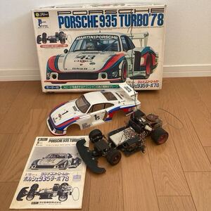 FUJIMI フジミ　1/12 ポルシェ935　当時物　旧車　VINTAGE RC 絶版品　ジャンク