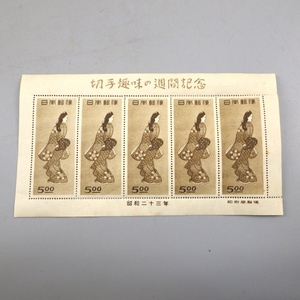 1円〜 日本切手 切手趣味週間 見返り美人 切手シート 未使用 切手 121-3377670【O商品】