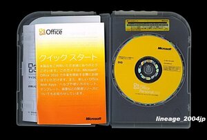 ●製品版/2台認証●Microsoft Office Personal 2010●ワード/エクセル/アウトルック●Word/Excel/Outlook●