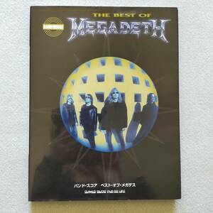 【送料無料/即決】MEGADETH メガデス ベスト・オブ・メガデス バンドスコア 楽譜　　　(M-8883-0810)