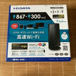 11ac対応867Mbps（規格値）無線LANルーター WN-AC1167R IO-DATA 無線LAN親機