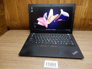 Ｈ304☆最新Windows11☆第8世代Core i５☆WEBカメラ & 高速256GB SSD★メモリ8G★無線LAN★フルHD12液晶モバイル★Lenovo★ThinkPad X280