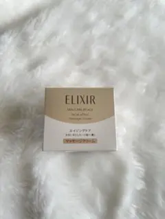 ELIXIR フェースエフェクトマッサージクリーム 93g