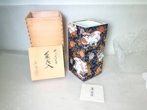 琳派古伊万里　其泉作　角花入　金彩　色絵　紺色　花瓶/花器/花入/フラワーベース　其泉窯 古伊万里/有田焼　【未使用】長期保管品 