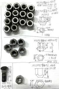 【中古貫通ホイルナット】 19ｍｍＨＥＸ（19のレンチに適合） P1.5 Ｍ１２ 貫通ナット20個　確認用ハブボルト付　