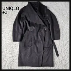 [美品]UNIQLO +J カシミヤブレンドノーカラーコート ダブルフェイス L