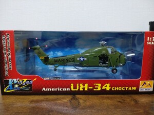 EASY MODEL 1/72 UH-34