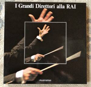 3LP-Box / 伊・FONIT CETRA / Ｉ　Ｇｒａｎｄｉ　Ｄｉｒｅｔｔｏｒｉ　ａｌｌａ　ＲＡＩ