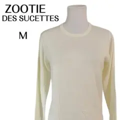 ZOOTIE DES SUCETTES 長袖ニット　セーター　白　M