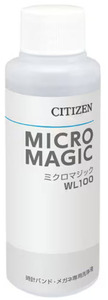 超音波洗浄器 SWT710専用　シチズン・システムズ CITIZEN WL100 [洗浄液 ミクロマジック] 100mlx2個セット