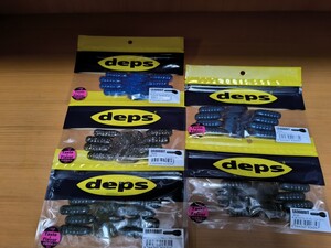 デプス リルラビット　3インチ　 deps　LILRABBIT ワーム