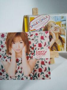 ♪♪飯塚雅弓/berry best & smile x smile 2枚組♪♪